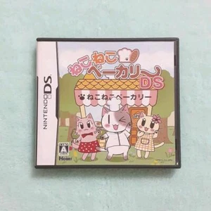 Juego de rompecabezas Neko Neko Bakery DS Nintendo DS manual en caja importación de Japón 2009 - Imagen 1 de 4