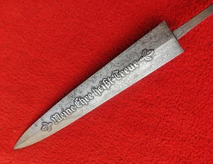 Damascus Steel German SS "Meine Ehre heißt Treue" Dagger Blade - Picture 1 of 10
