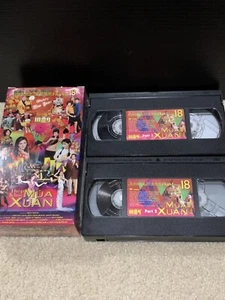 Hollywood Night 18 Vietnamese VHS 2 Tape Set 1998, Phi Nhung, Ngoc Lan, etc…. - Picture 1 of 8