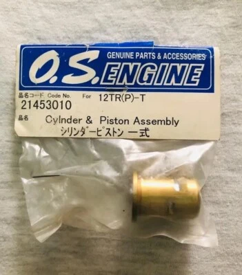 OS ENGINE CYLINER AND PISTON ASSEMBLY FOR 12TR(P)-T - Image 1 of 3