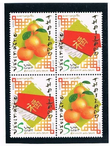 THAILAND 2015 Chinese New Year (Block of 4) - Picture 1 of 1