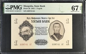 Mongolia 1 Tugrik 1955 P 28 Superb Gem UNC PMG 67 EPQ - Picture 1 of 3