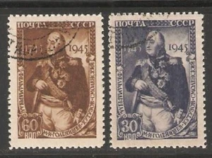 Russia/USSR 1945,Prince Field Marshal M.Kutuzov,War of 1812,Sc 1007-08,VFNH**OG - Picture 1 of 1