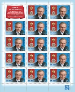 Stamps of Russia pre-order - "Knights of the Order of Merit for the Fatherland" - Picture 1 of 1