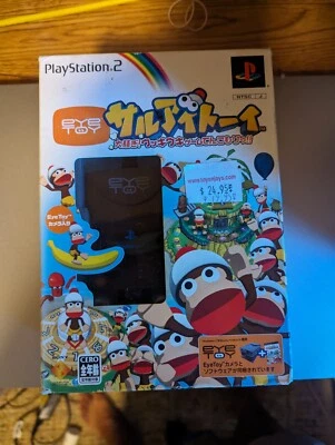 Ape Escape Monkey Mania PS2 Eye Toy Bundle (Japan Import) - Image 1 of 3