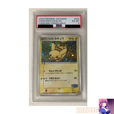 Pikachu PokPark Promo Holo 004/009 Japanese PSA6 Pokemon TCG Rare Official Colle - Image 1 of 2