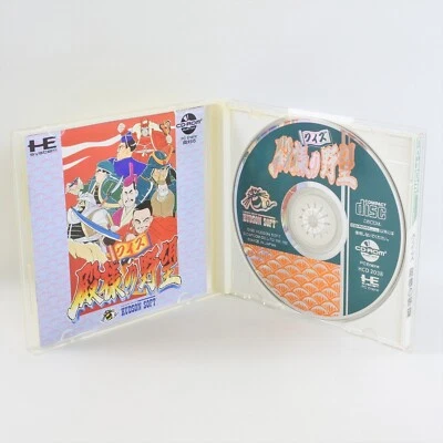QUIZ TONOSAMA NO YABO PC Engine CD ccc pe - Image 1 of 2