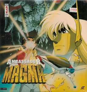 Ambassador Magma Laserdisc - Rare Anime Movie - Picture 1 of 2