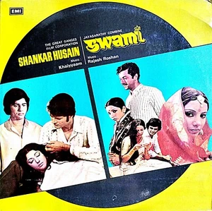 SWAMI / SHANKAR HUSAIN     [Bollywood songs]    { Vinyl records } - Picture 1 of 2