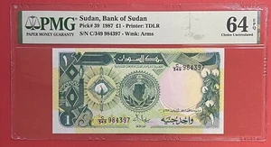 Sudan 1 Pounds 1987 PICK# 39 PMG: 64 EPQ  UNC. (#2736) - Picture 1 of 2