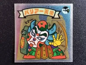 Pegatinas Super Bikkuriman Nueva Batalla 4ta Bala Ángel-48 Barrera Emperador - Imagen 1 de 2