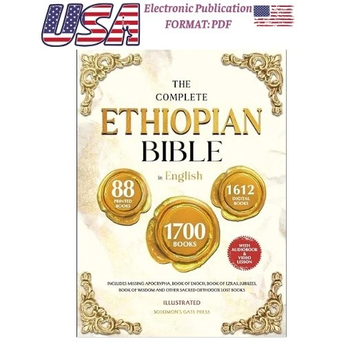 THE COMPLETE ETHIOPIAN BIBLE IN ENGLISH Illus , 2025 Solomon's Gate Press - Image 1 of 1
