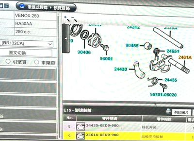 FARO DELANTERO SYM T2 SB250Ni WOLF 33100-BAA-000 Foto 1 de 4