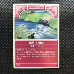 Surprise collasse Fire Emblem gioco di carte collezionabili Giappone rarissimo Nintendo F/S - Foto 1 di 5