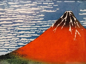 ■■■ Discontinued product, unopened Katsushika Hokusai Akafuji 1000p ■■■ - Picture 1 of 3