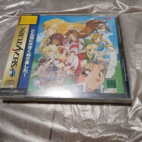 Sega Saturn