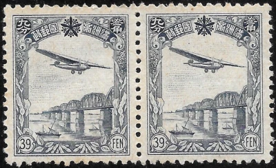 1937 MANCHUKUO JAPAN OCC.CHINA  AIR MAIL PAIR Ch#MKA4 S#C4 MLHOG Airplane,Bridge - Image 1 of 2