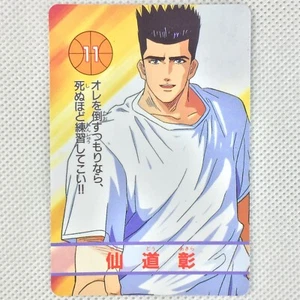 Slam Dunk Banprecard No.11 Akira Sendoh Banpresto 1994 Japan - Picture 1 of 8