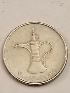 VINTAGE United Arab Emirates 1 Dirham - Zayed / Khalifa Coin KM6.2 1995 - 2007 - Picture 1 of 2