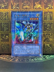YU-GI-OH Paladin of White Dragon Ultra Parallel Rare Japanese 302-026 - Picture 1 of 25