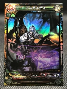 Lord of VERMILION LOV Archimedes Rare Holo 2011 Square Enix TCG Japan Kostenloser Versand - Bild 1 von 12
