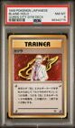 1999 Pokemon Blaine Trainer Japanese Gym 2 Guren City Deck Holo Rare PSA 8