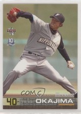 2013 BBM Nippon Ham Fighters 10th Season With Hokkaido Hideki Okajima #27