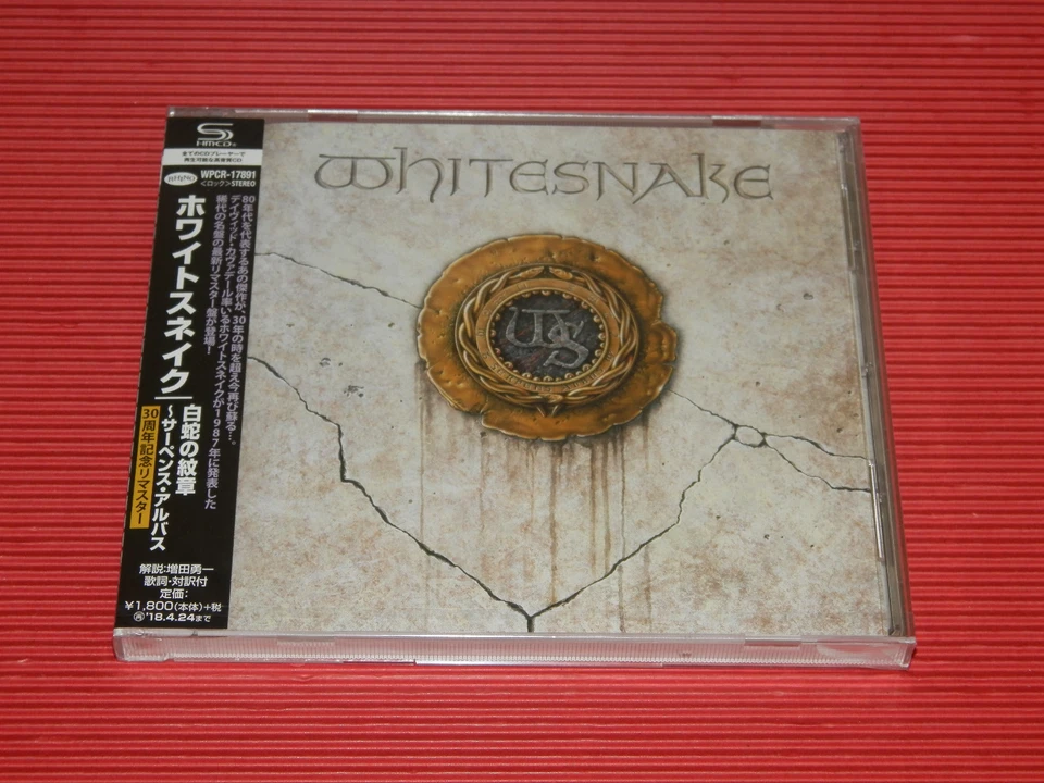 4BT 2017 JAPAN ONLY SHM CD WHITESNAKE Serpens Album 30th Anniversary Remaster   - Image 1 of 1