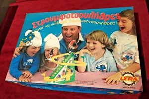 ERSTAUNLICHES GRIECHISCHES BRETTSPIEL - SCHLÜMPFE RUTSCHEN - VON LYRA AUS DEN 80ERN - Bild 1 von 7
