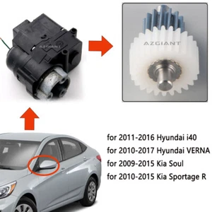Car Side Mirror Folding Motor Gear for Hyundai i40 2011-2016 & VERNA 2010-2017 - Picture 1 of 11