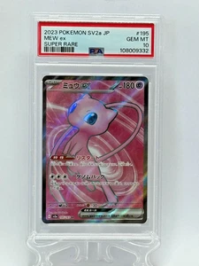 Carta Pokemon 2023 Jpn SV2A Pokemon 151 Super Rara #195/165 Mew EX PSA 10 GEM MT - Foto 1 di 4