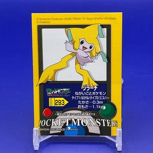 Jirachi Pokemon kids Seal Sticker Card Game Vintage Japanese Nintendo Anime - Picture 1 of 4