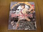 CD Death Note Tribute Pierwsza edycja h2