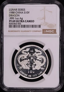 1988 China 10 Yuan Silver Lunar Series Dragon 1 oz NGC PF-69 Ultra Cameo - Picture 1 of 2