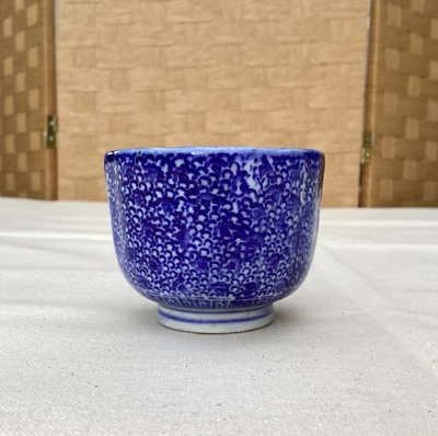 Antique Japanese 6cm soba cup, blue and white transfer ware, Meiji period. - Image 1 of 4