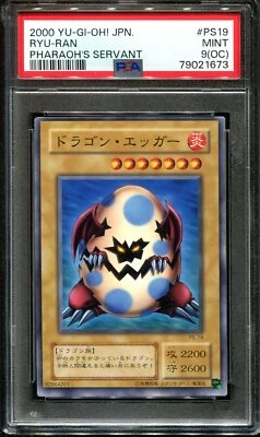 👁👄👁 YUGIOH - PSA 9 - RYU RAN - PS-19 - PHARAOH'S SERVANT JAPANESE OCG - Image 1 of 4