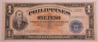 PHILIPPINES 1 PESO CENTRAL BANK VICTORY SERIES 66 WWII ERA CURRENCY BANKNOTE UNC - Image 1 of 4