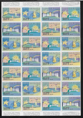 Canada Special Stamps — 1997-98, Bienfaiteur / Sainte Justine Hospital Ref. 2343 - Image 1 of 2