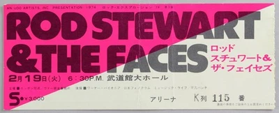 ROD STEWART & THE FACES – rare original Budokan, Tokyo 1974 concert ticket - Image 1 of 2