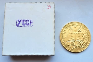 Medalla de Oro para Excelente Graduación de Escuela Secundaria Chapada en Oro Ucrania SSR Soviética - Imagen 1 de 10