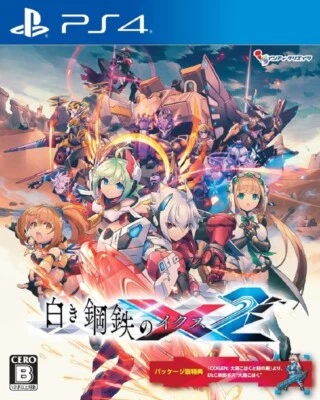 New PS4 Gunvolt Chronicles: Luminous Avenger iX 2 Japan PLJM-16937 4582173561596 - Image 1 of 4