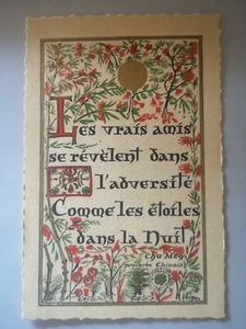 CPA - Les vrais amis se révèlent dans l'adversité - Comme les étoiles - Imagen 1 de 2