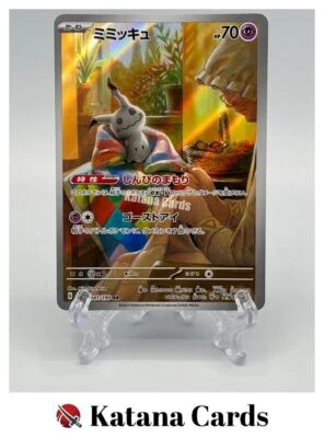EX/NM Pokemon Cards Mimikyu  Art Rare (AR) 341/190 Japanese - Image 1 of 4