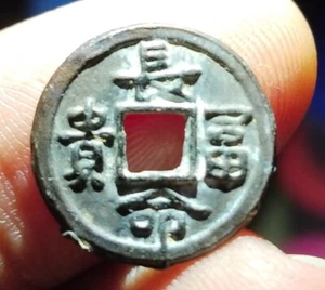 Malaya china tin coin small 1600s-1800s XF+++ RARE !! - Picture 1 of 3