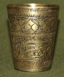 Antique hand made floral engraved brass mug cup