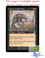 Magic The Gathering MTG JPver Foil Primeval Shambler MMQ Uncommon