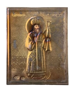 Icon of Theodosius of Chernigov Silver - Picture 1 of 5
