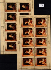+ 10X RUSSIA - MNH - ART - PAINTING - 2007 - Picture 1 of 1