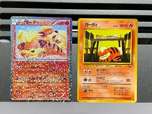 Growlithe Reverse 004/020 No.058 SC Shiny Collection Japanese Pokemon Card - Picture 1 of 24