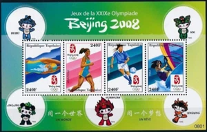 Togo #YT2055A-YT2055D MNH M/S 2008 Beijing Sailing Soccer Swimming Run [2067] - Picture 1 of 1